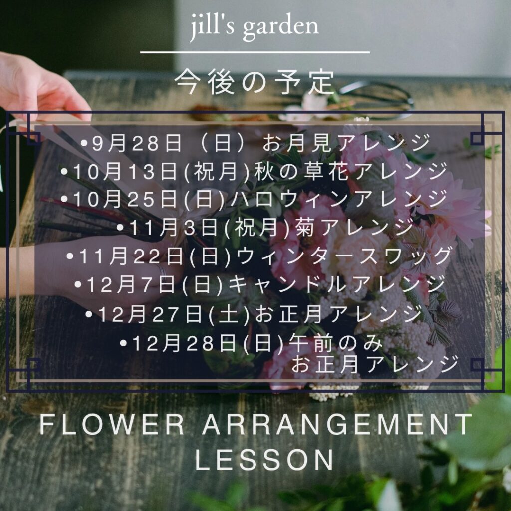 白 モダン ワークショップ 花 インスタグラムの投稿