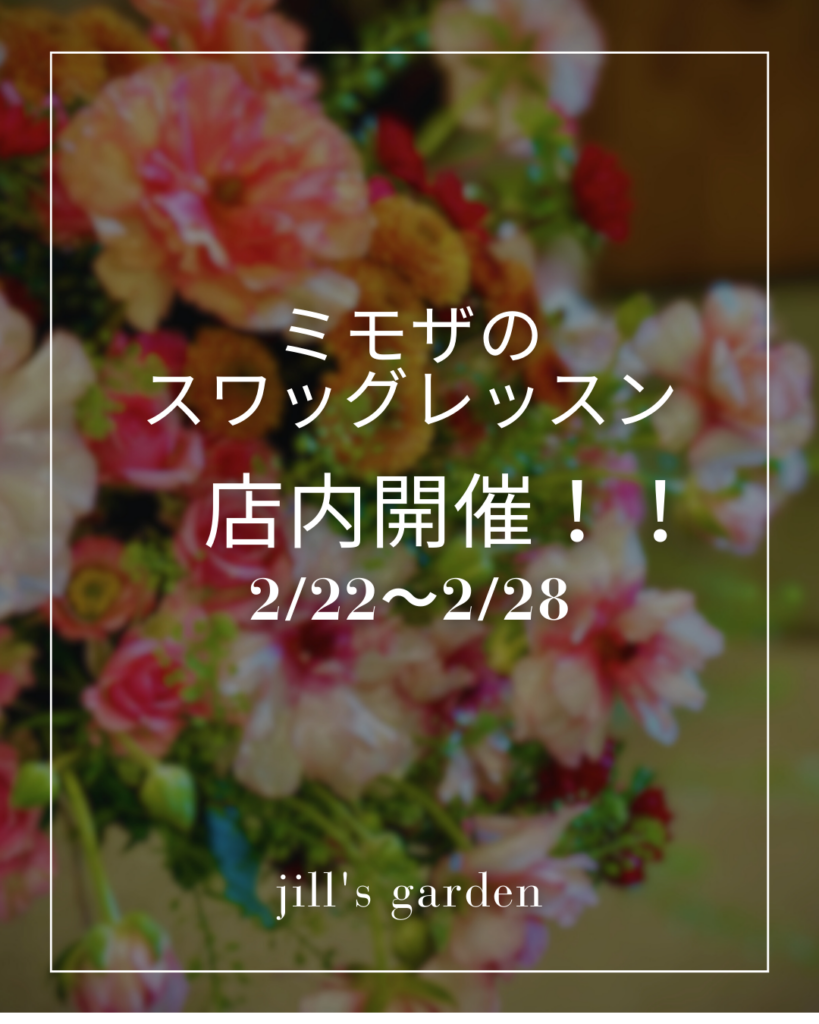 グレー シンプル 写真 コスメ セール Instagram投稿のコピー